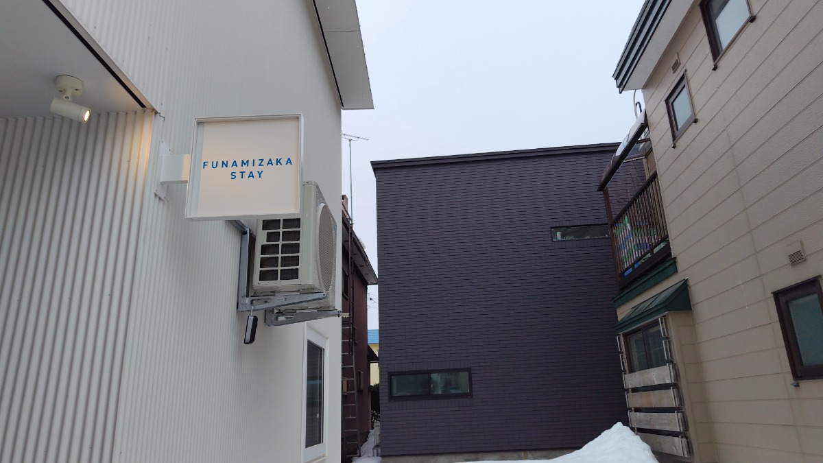 北海道に移住した夫妻の想いを受けて、小樽にパンカフェ＆宿がオープン。