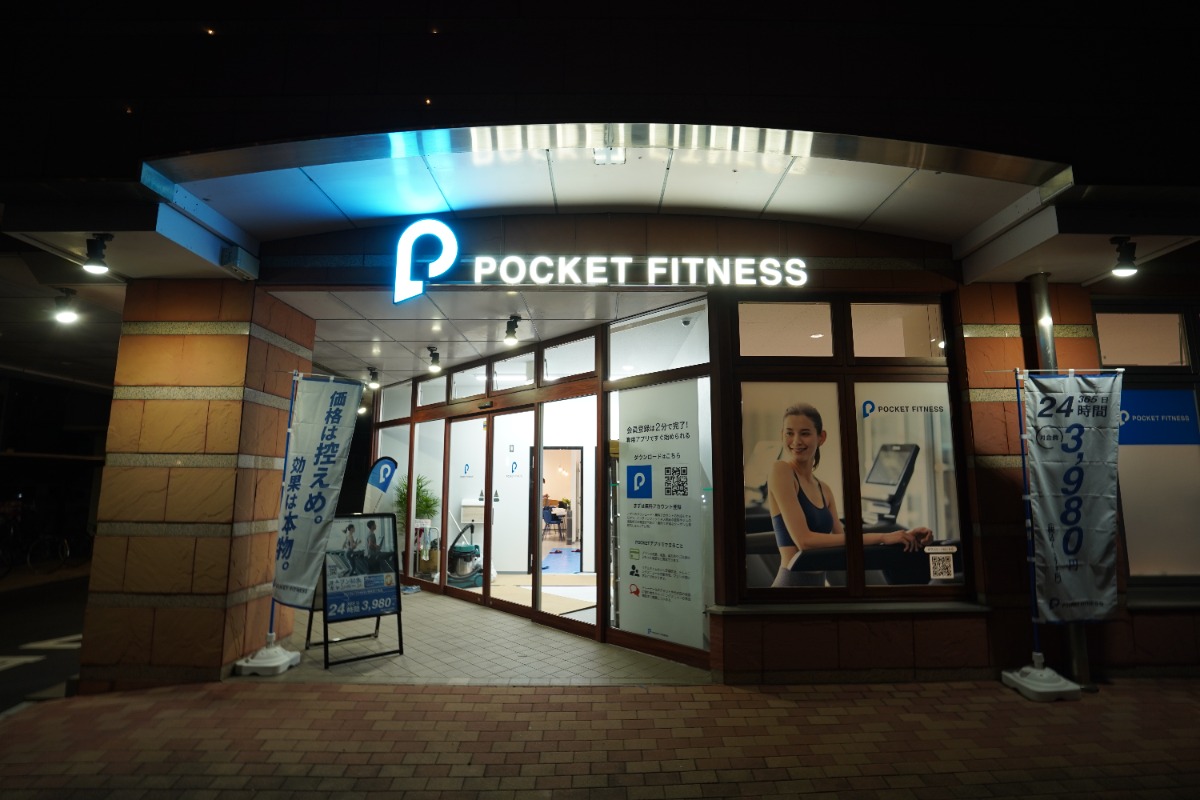 【2025最新】徳島のフィットネスジムまとめ。ダイエット＆筋トレ＆健康な体づくり／パーソナル／24時間営業／女性専用など