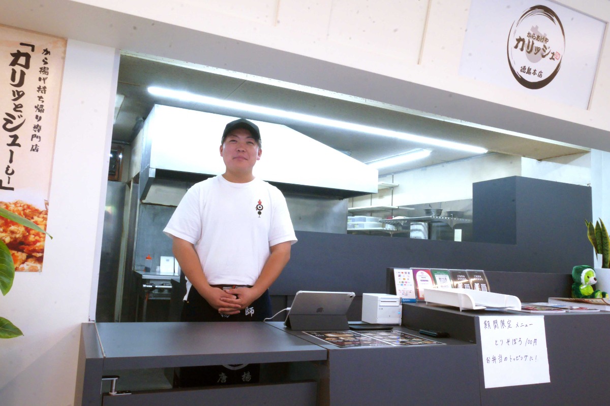 《からあげや　カリッジュ徳島本店》一度食べたら沼る味！ ​やみ​つきの新定番