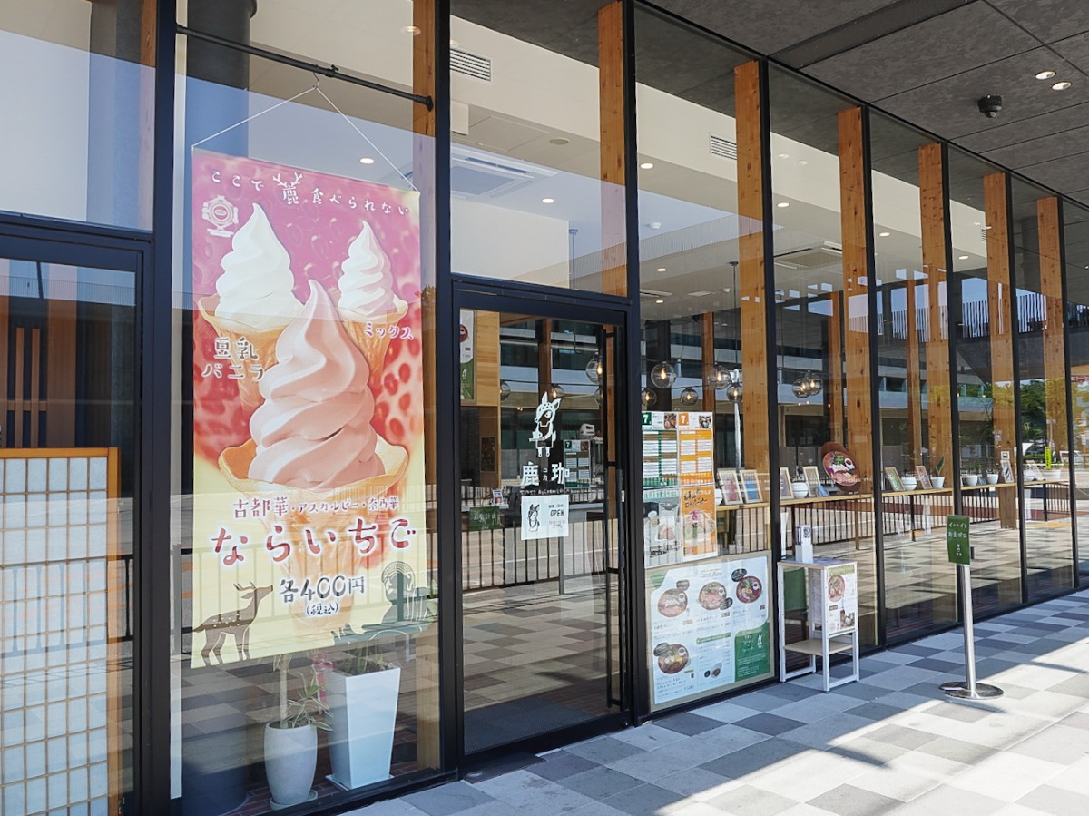 【新店】奈良の食材×ローカーボ！美味いヘルシーランチ｜Lunch＆cafe 鹿珈（ろか）