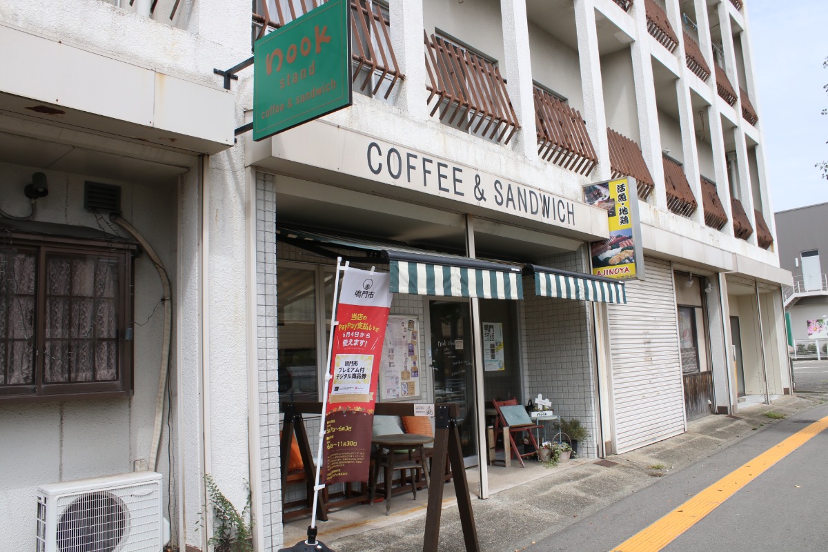 【まいにちランチvol.95】Nook stand（鳴門市）／サンドランチ