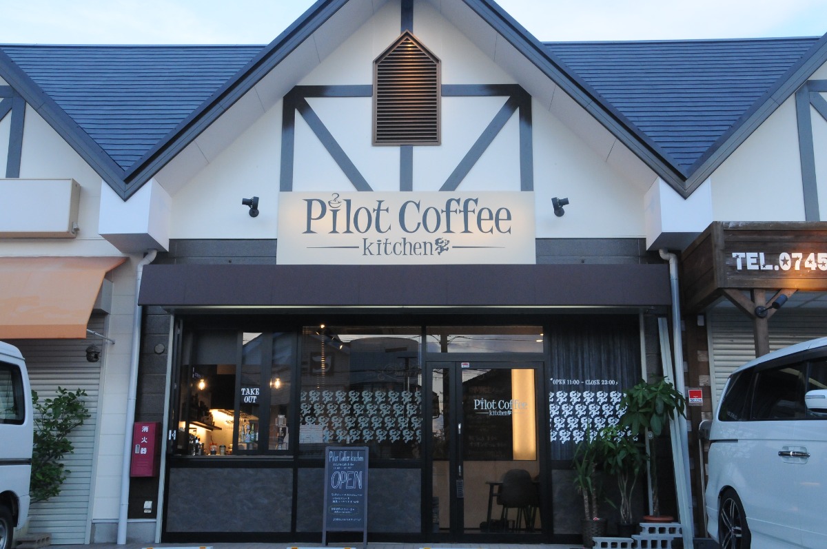 【新店】香芝市にカフェバーが新登場！｜Pilot Coffee kitchen