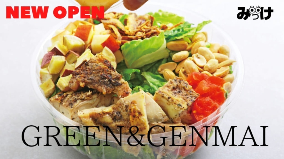 【2021.3月OPEN】GREEN&GENMAI（グリーン＆ゲンマイ／徳島市沖浜東）サラダだけどきちんと1食、お腹いっぱいでも罪悪感はゼーロー
