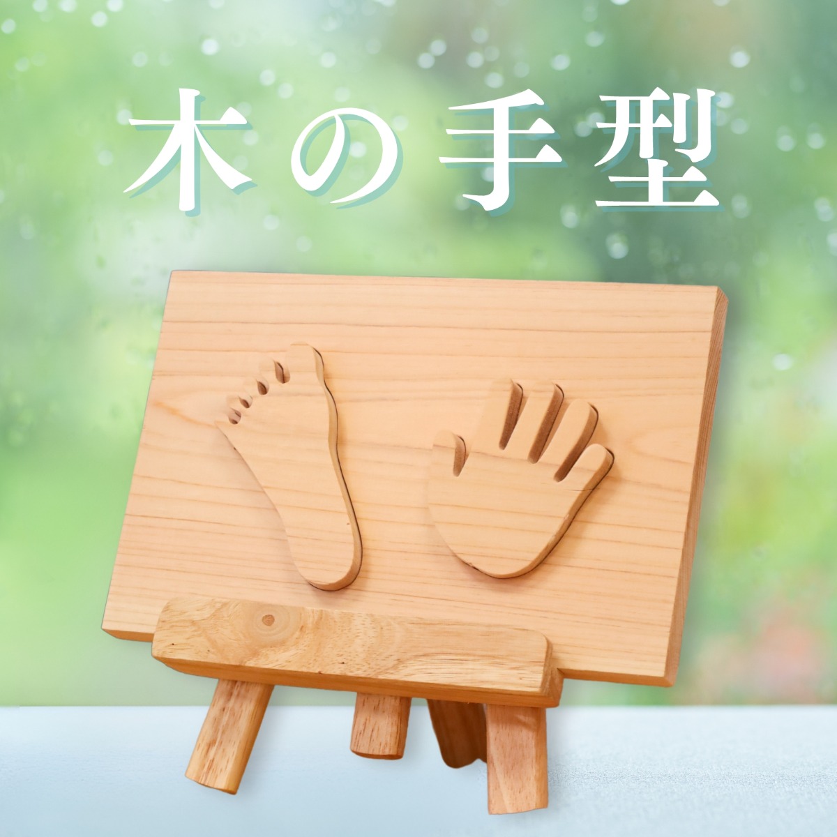 【徳島イベント情報】徳島木のおもちゃ美術館【6月】