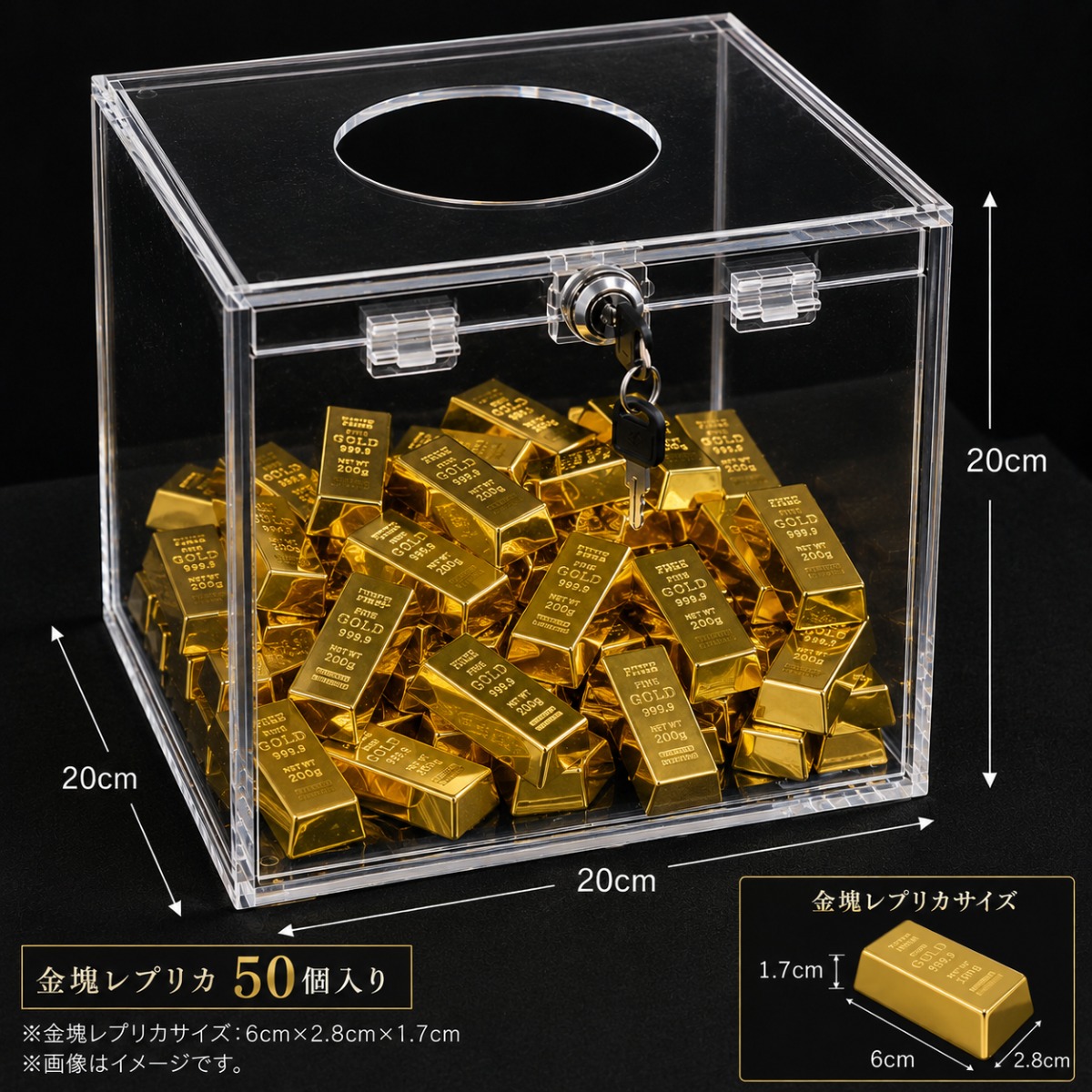 【徳島イベント情報2026】8/8～8/9｜つかまにゃ損損!! 金塊つかみ取りチャレンジ！