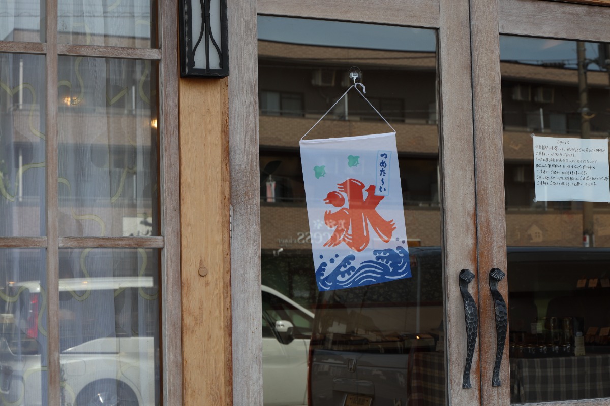 【徳島】パティシエが手がける夏スイーツ2026｜パティスリーリゼット