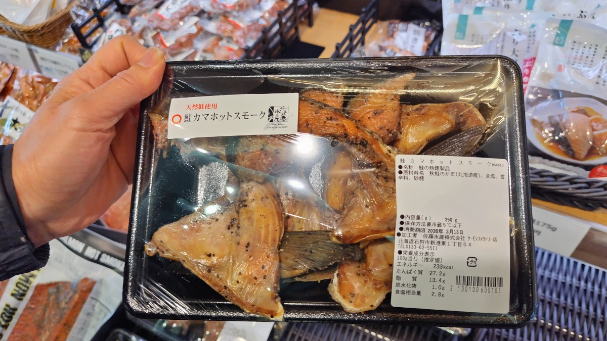 札幌→石狩地方へ行ってきました！（後編／２日目）