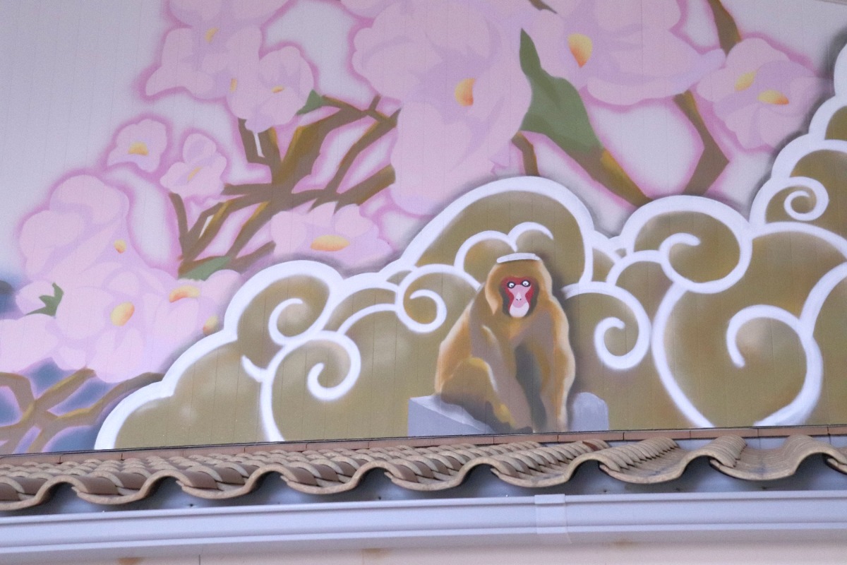 【街ネタ】川内町の銭湯が…帰ってくる！『あいあいサウナ』2026年オープン予定。工事中の施設に潜入！