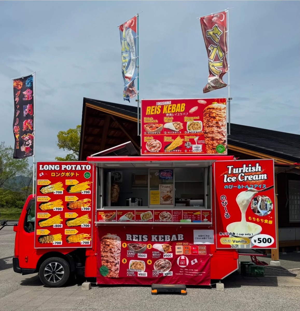 徳島のキッチンカー情報まとめ2026【おすすめメニュー・出店場所も掲載】