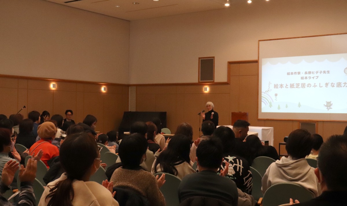 【インタビュー／絵本・紙芝居作家　長野ヒデ子さん】『おかあさんがおかあさんになった日』『せとうちたいこさん』シリーズなど、心あったまる絵本ライブをレポ－ト