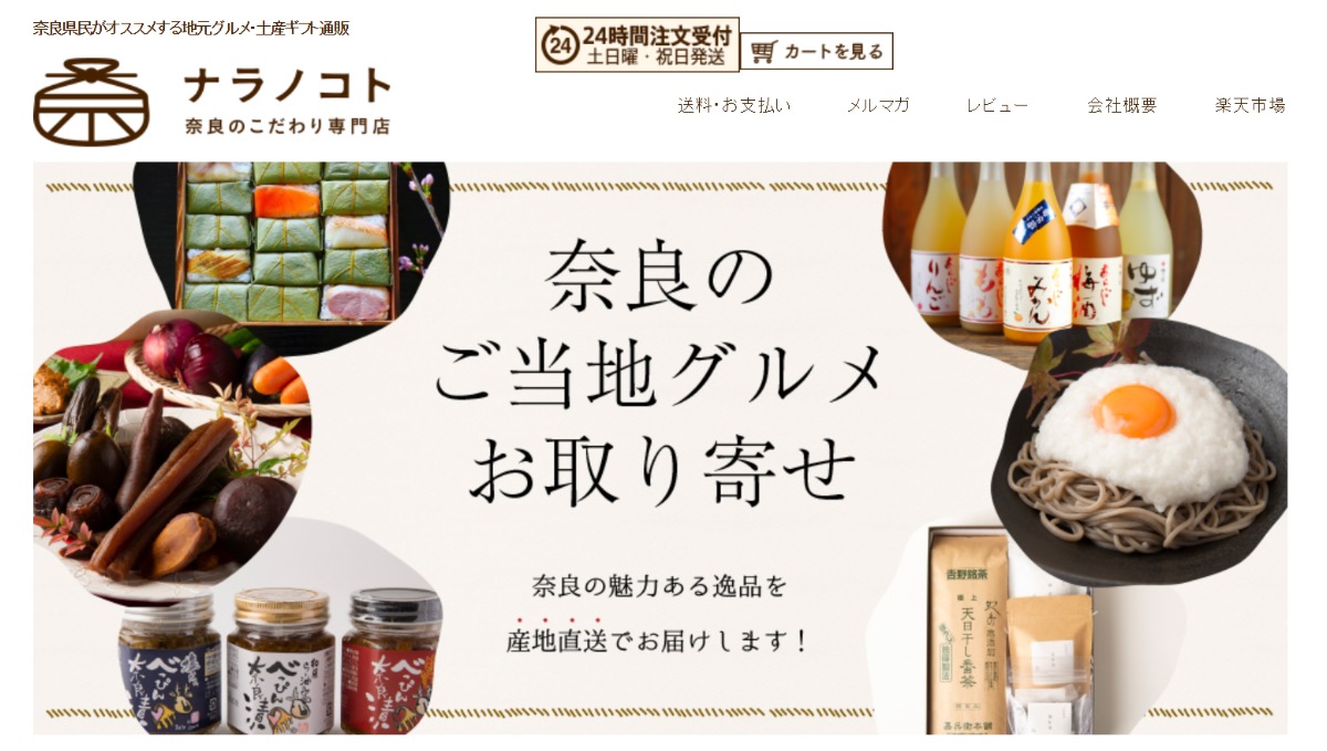 『ぱーぷる』アプリポイント利用「第1弾」開始のお知らせ