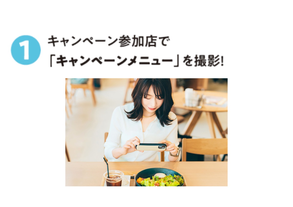 【食の宝島とくしま  飲食店メニューキャンペーン】参加店で徳島産の食材を使った料理を食べてキャンペーンに応募しよう