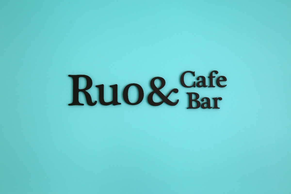 【徳島カフェ・ランチ／Ruo&Cafe Bar（ルオアンドカフェバー）】大人の胃袋を大満足させるワクワクランチは夜カフェでも注文できる！