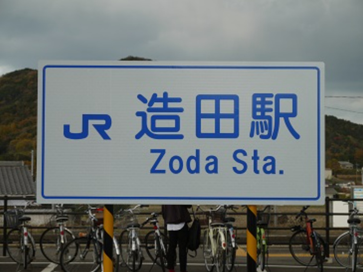 邪馬台国は阿波だった!?シーズン2【古代史を通して徳島の魅力を再発見】10話目／「秦氏」と阿波の関係