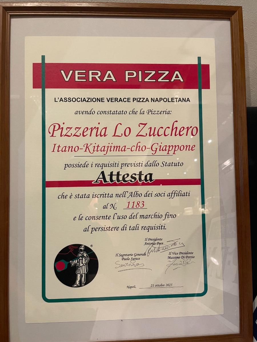 徳島の街ネタトピックスを厳選取って出し！［旬トピ］2025