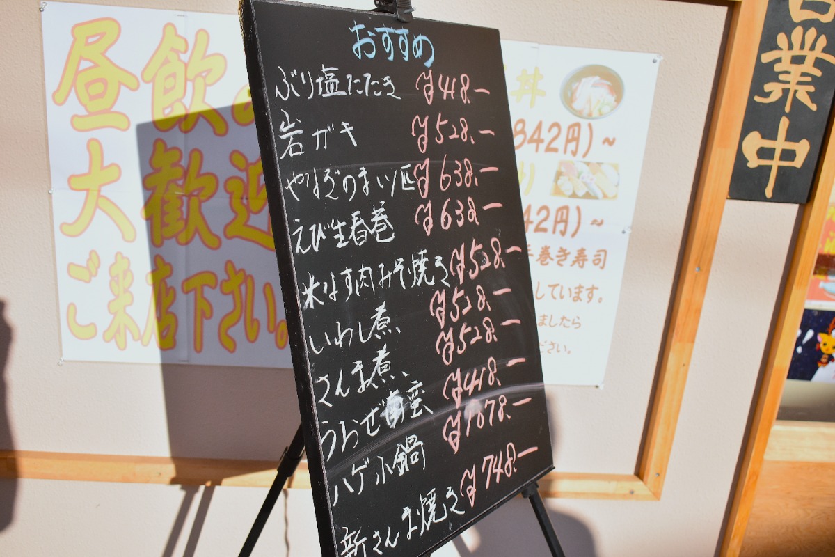 ≪記事の最後にお得な特典あり≫コスパ良し、鮮度良し!王寺駅スグの海鮮料理店『海の幸 たちばな家』