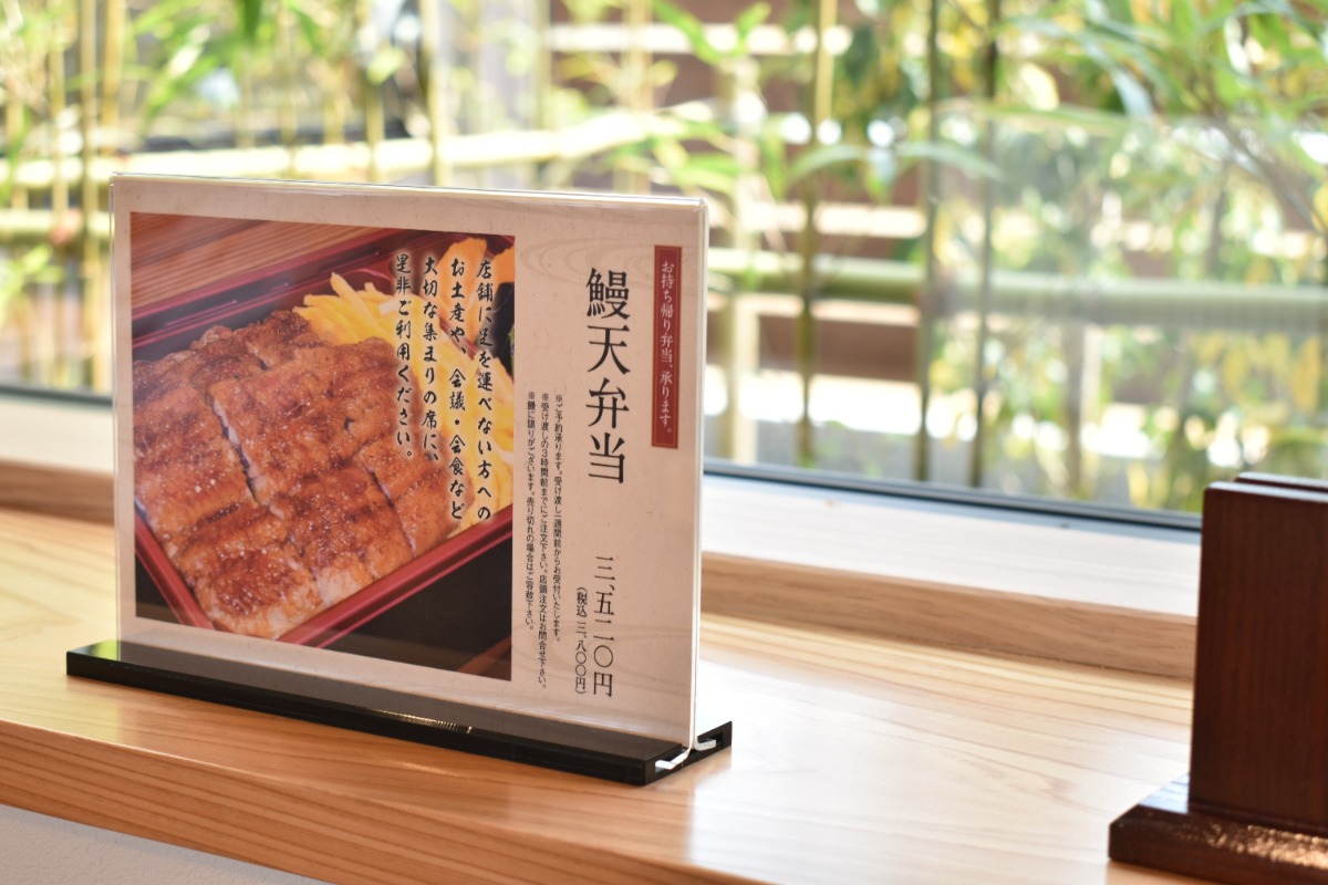 こだわりがぎっしり詰まった人気うなぎ店【うなぎ処 鰻天(まんてん)】の2号店が奈良・広陵町にオープン!