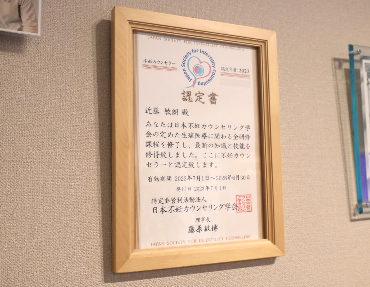 妊活に悩んでいるなら【無料相談会あり】不妊カウンセラーによる“あなたに向き合う”施術|はり灸・整体・トレーニングSora(ソラ)へ