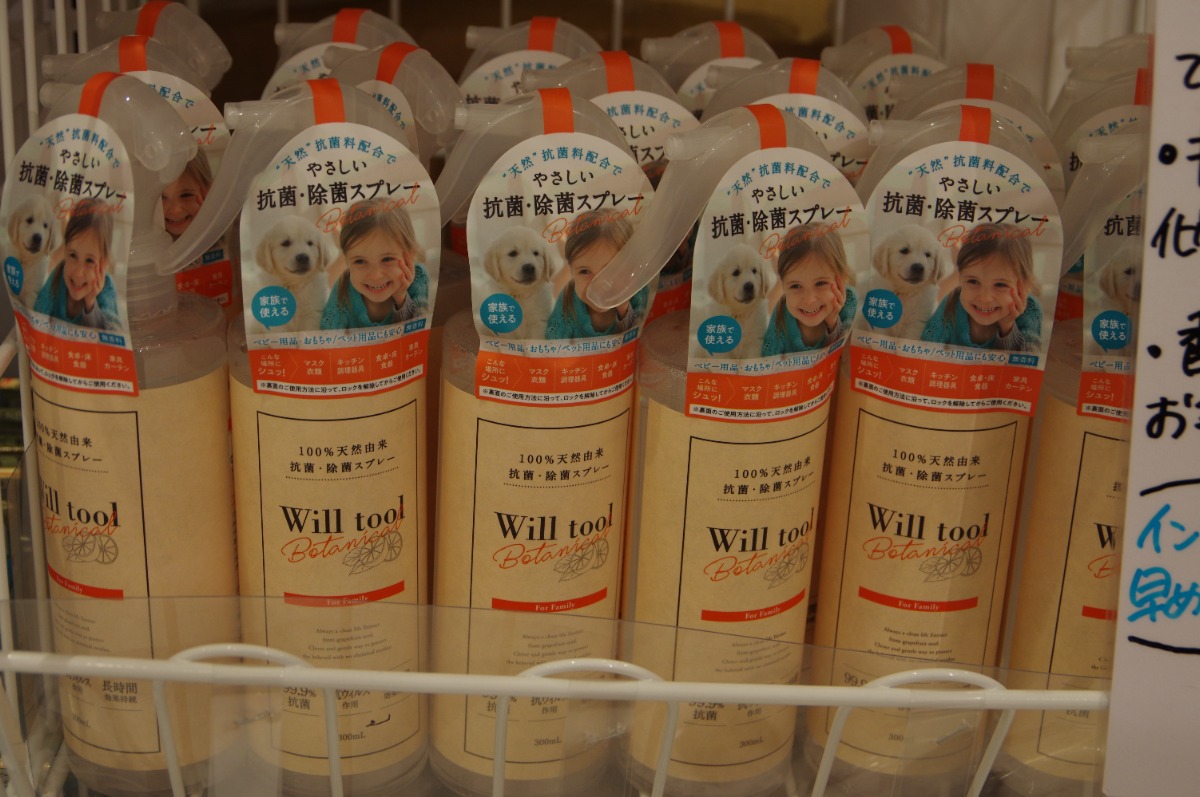 《Dream market イオンモール徳島店》物価高を吹き飛ばす激安ショップが 四国初上陸！