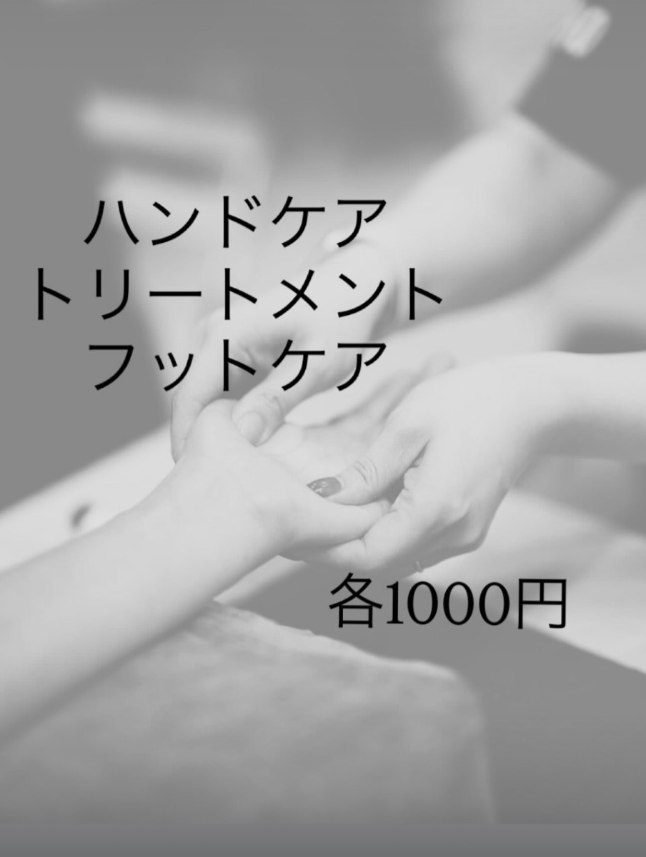 【徳島イベント情報2026】10/25｜正しい『爪』の整え方とケア