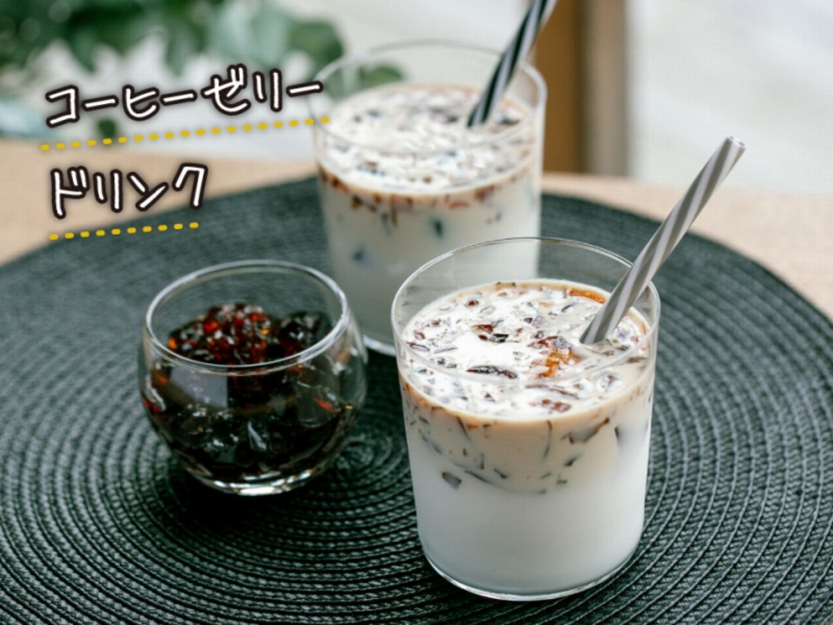 フジ カフェベース アレンジ お店のようなドリンクで おうちカフェを楽し フジ カフェベース アレンジ お店のようなドリンクで おうちカフェを楽し