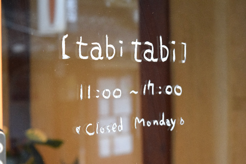 【RENEWAL OPEN】tabi tabi/カレー・カフェ/大和郡山市