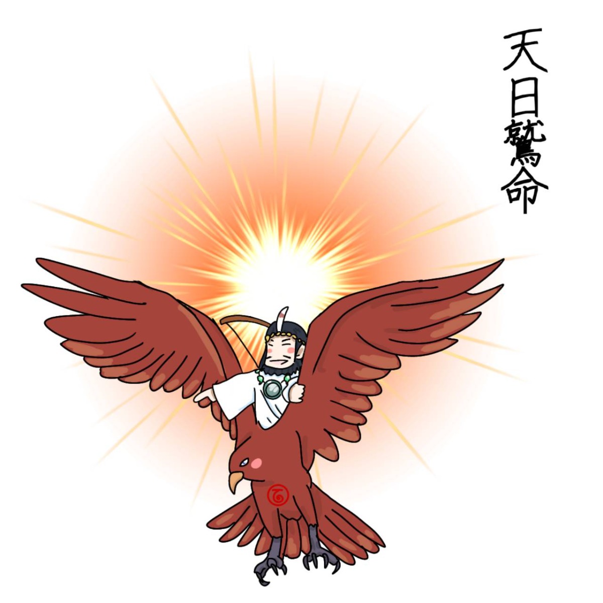 邪馬台国は阿波だった!?シーズン2【古代史を通して徳島の魅力を再発見】8話目／阿波忌部「天日鷲」とは