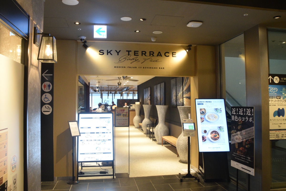 奈良県のラーメン店『すするか、すすらんか。』が『あべのハルカス14階・BABYFACE SKY TERRACE（ベビーフェイス スカイテラス）』をジャック！期間限定メニューを販売
