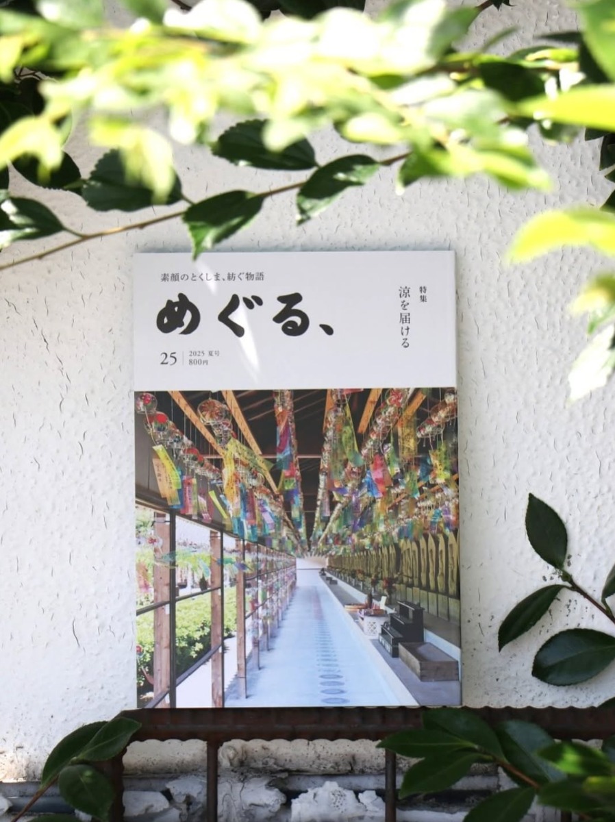 【あわわ編集部によるおでかけプラン】佐那河内村で紫陽花鑑賞DAY【7月】