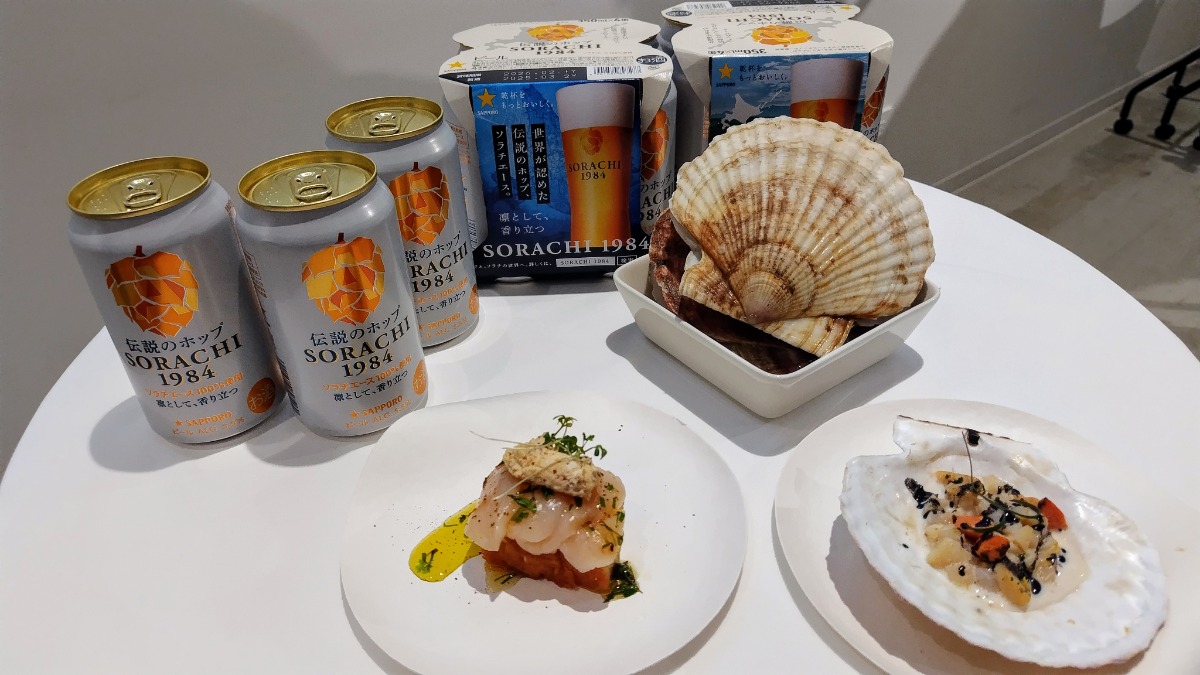 北海道のホタテと相性最強！ビール「SORACHI 1984」と絶品レシピ