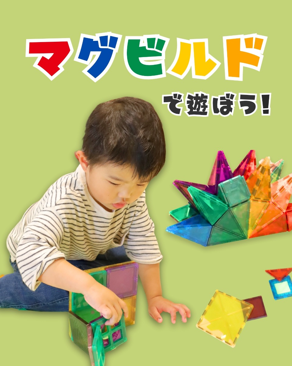 【徳島イベント情報】徳島木のおもちゃ美術館【9月】