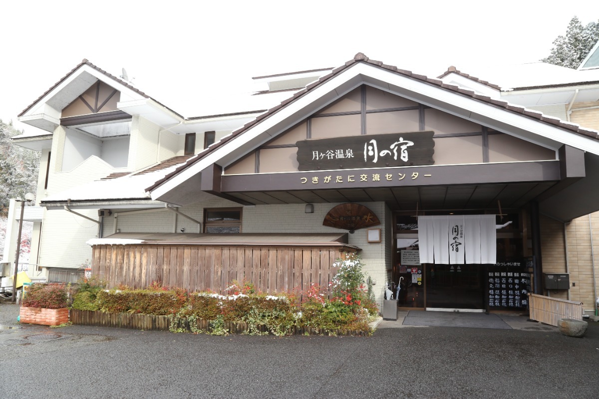 【旬トピWIDE】1人1泊3000円が割引になる【上勝に泊まって応援！キャンペーン】を実施中！（9月1日～3月10日）