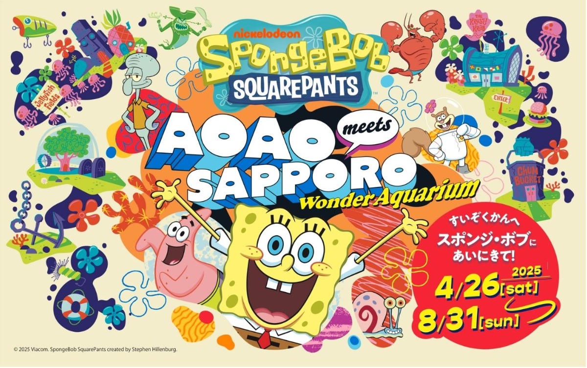 AOAO SAPPOROで「スポンジ・ボブ」特別イベントが開催！
