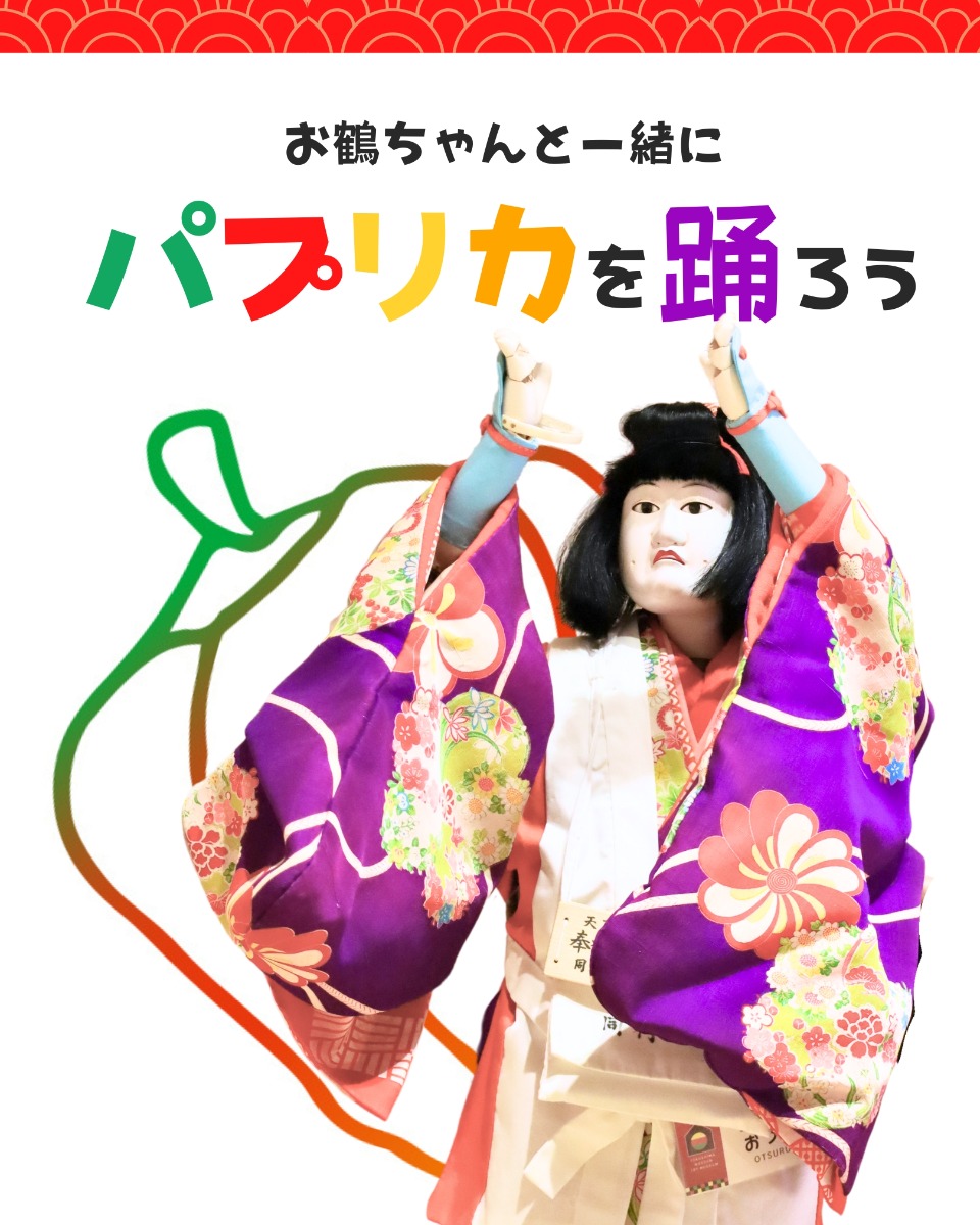 【徳島イベント情報】徳島木のおもちゃ美術館【5月】