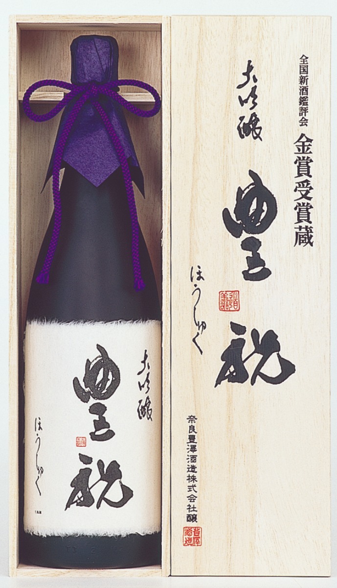 【奈良の日本酒】今でも手造りにこだわる理由は？「フルーティーな香り」と「まろやかなコクが自慢」の豊祝（ほうしゅく）｜奈良豊澤酒造株式会社（ならとよさわしゅぞうかぶしきかいしゃ）