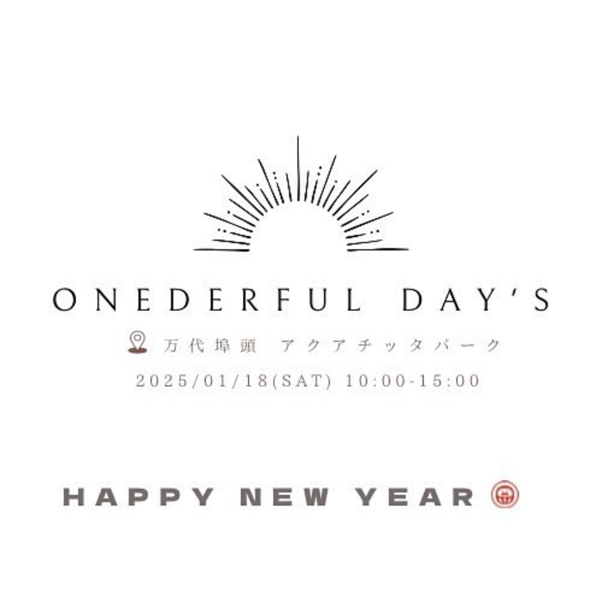 【徳島イベント情報2025】1/18｜Onederful day's