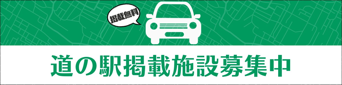 問い合わせ