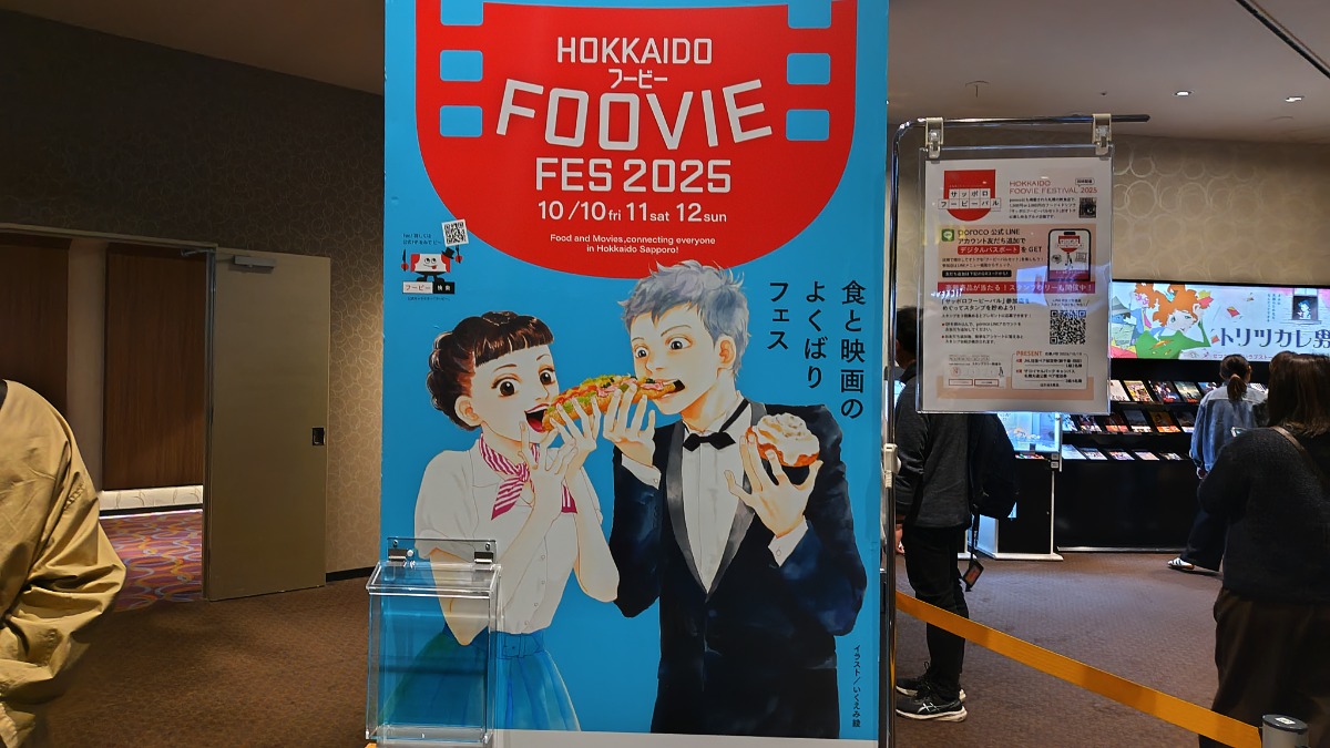 食の映画祭1日目｜“雨男”大泉洋＆“甘利田”市原隼人が降臨！