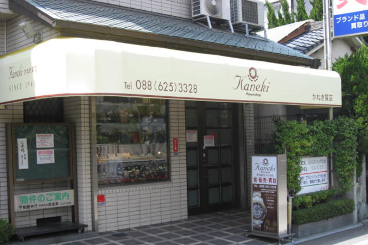 《徳島市／かねき質店》誰でも気軽に利用できる◎質屋の魅力を深掘り！