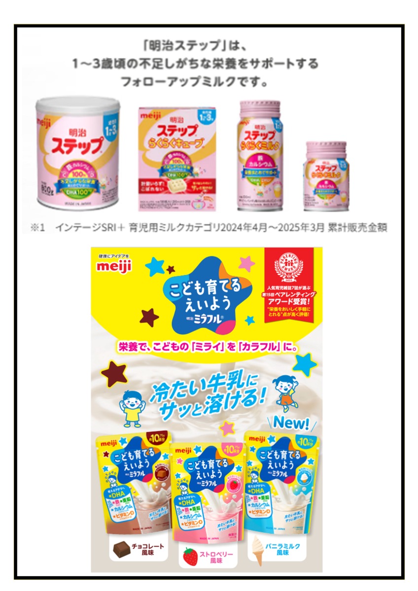 （8/1更新）【徳島の子育てイベント】8月17日（日）ワイヤーフェスタ2025夏 in ふれあい健康館（徳島市沖浜）