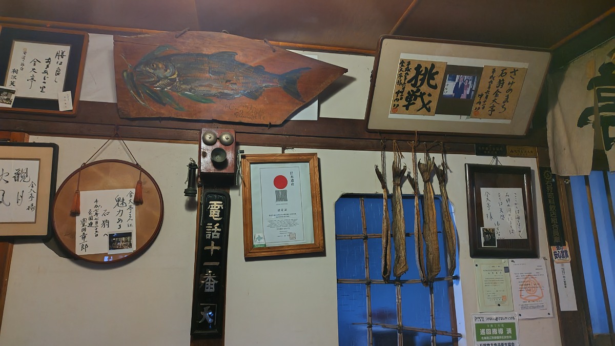 札幌→石狩地方へ行ってきました！（前編／１日目）