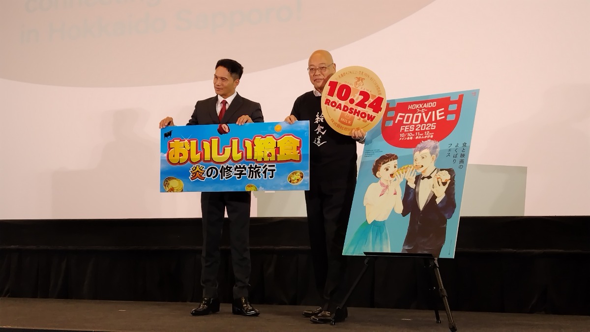 食の映画祭1日目｜“雨男”大泉洋＆“甘利田”市原隼人が降臨！