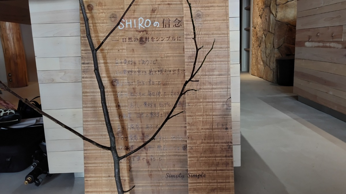 美食と香りのレストランがオープン！「MORISHIRO（モリシロ）」に行ってきました