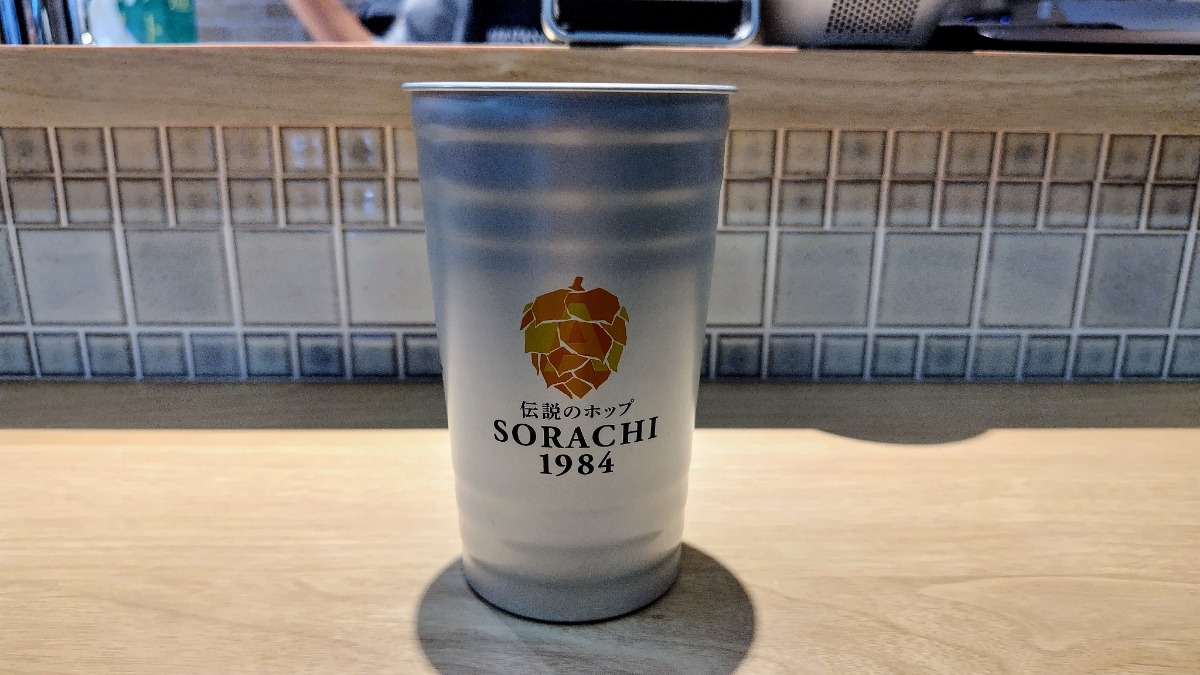 8月28日OPEN!新千歳空港に「SORACHI 1984」のビールスタンドが登場