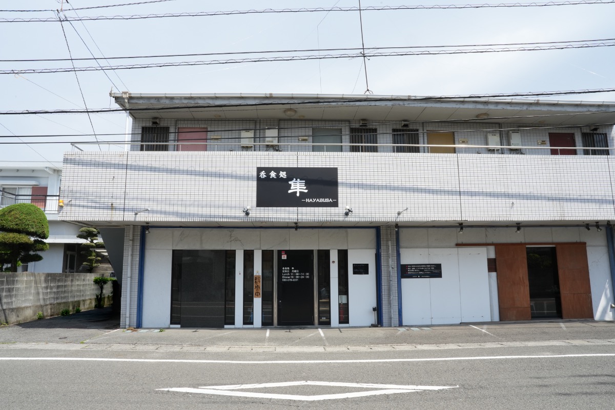 【まいにちランチvol.34】呑食処 隼（徳島市／だいすき肉ランチ）