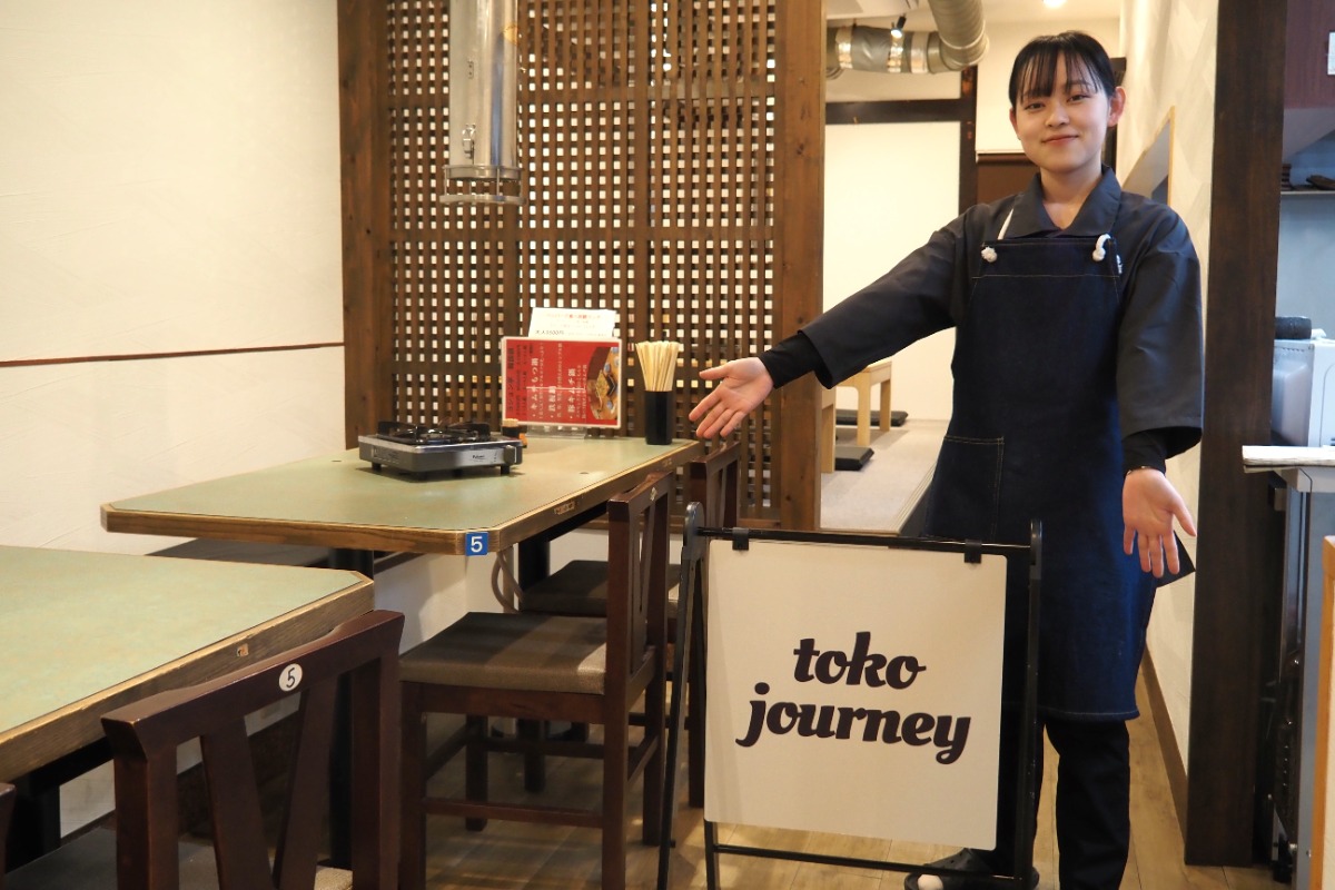 【2023年12月オープン／toko journey（徳島市住吉）】四国初！若き女性が挑戦する“ハンバーグ食べ放題店”