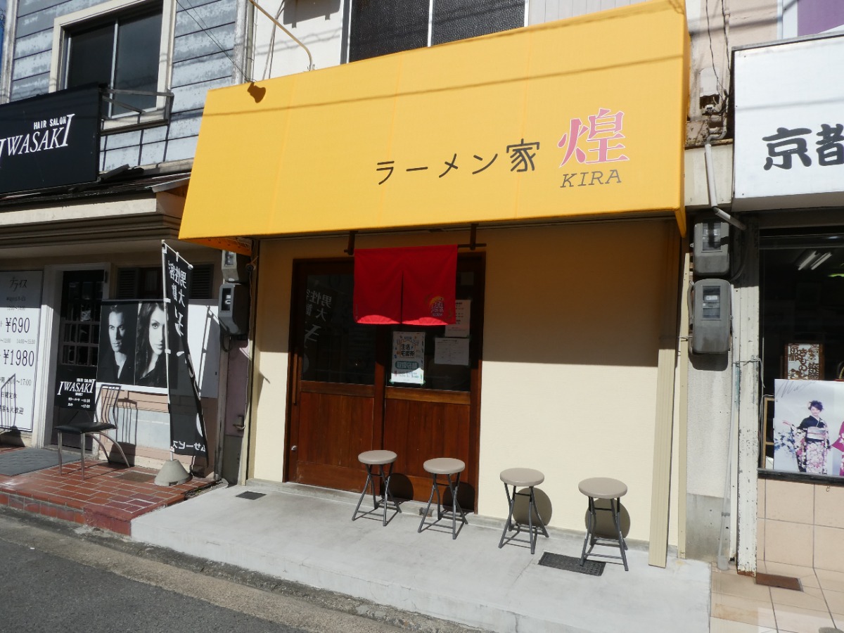 『大和麺祭2025』開催決定! 奈良のラーメン店が全力を尽くす熱~い2カ月がはじまる!