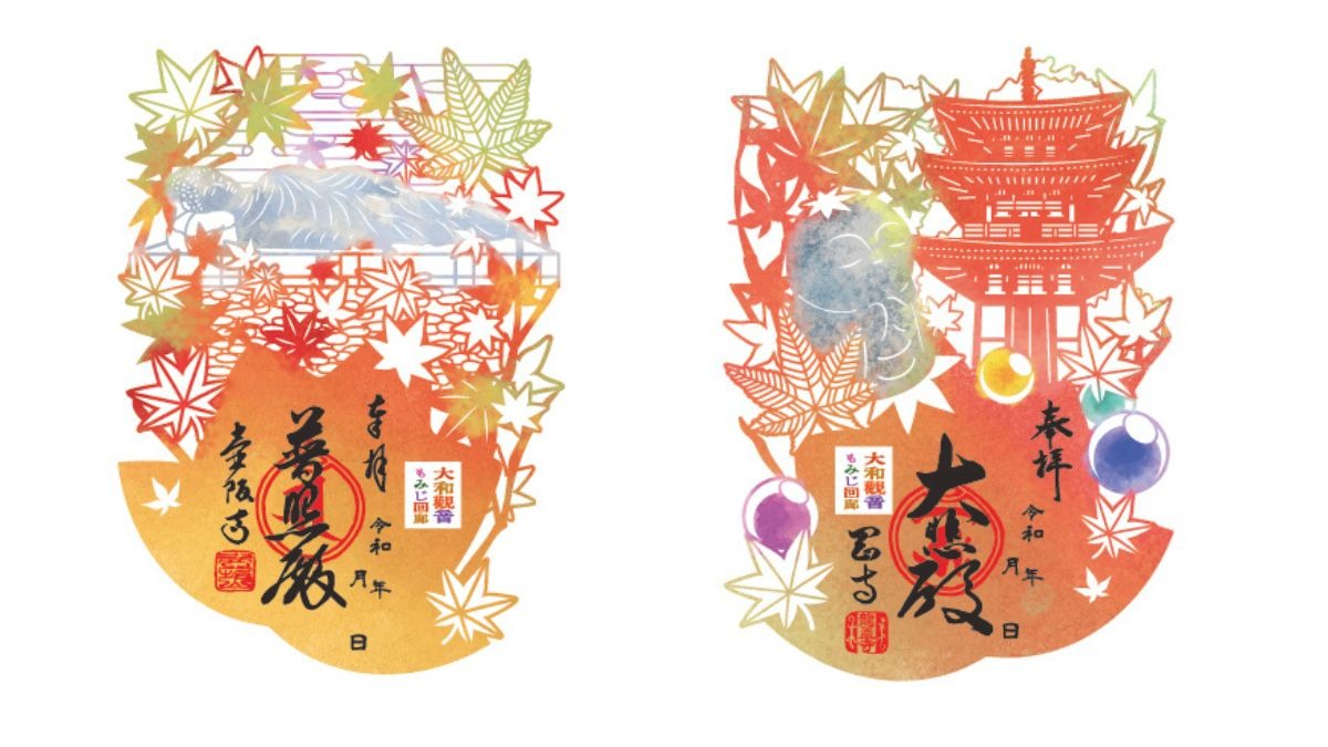 奈良の紅葉の名所古刹4ヶ寺を巡る「大和観音もみじ回廊」開催【長谷寺|岡寺|壷阪寺|室生寺】