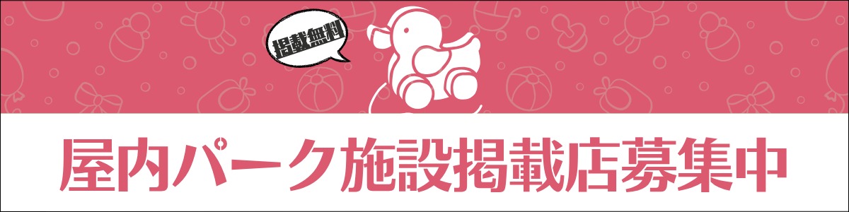 問い合わせ