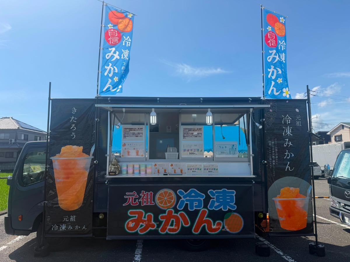 徳島のキッチンカー情報まとめ2026【おすすめメニュー・出店場所も掲載】